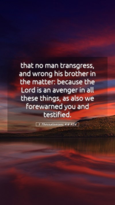 Picture 05 - 1 Thessalonians 4:6 ASV Mobile Phone Wallpaper - that no man transgress, and wrong his brother in - Mobile Bible Verse Wallpaper