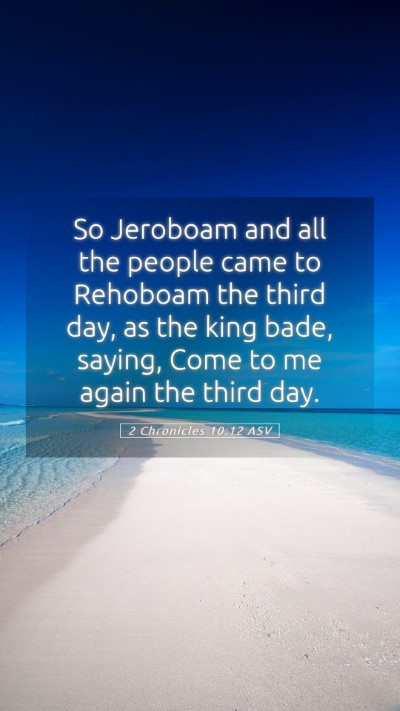 Picture 05 - 2 Chronicles 10:12 ASV Mobile Phone Wallpaper - So Jeroboam and all the people came to Rehoboam - Mobile Bible Verse Wallpaper