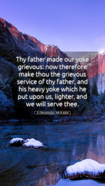 Picture 05 - 2 Chronicles 10:4 ASV Mobile Phone Wallpaper - Thy father made our yoke grievous: now therefore - Mobile Bible Verse Wallpaper