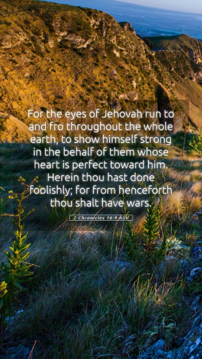 Picture 05 - 2 Chronicles 16:9 ASV Mobile Phone Wallpaper - For the eyes of Jehovah run to and fro throughout - Mobile Bible Verse Wallpaper