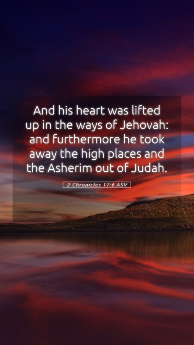 Picture 05 - 2 Chronicles 17:6 ASV Mobile Phone Wallpaper - And his heart was lifted up in the ways of - Mobile Bible Verse Wallpaper