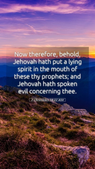 Picture 05 - 2 Chronicles 18:22 ASV Mobile Phone Wallpaper - Now therefore, behold, Jehovah hath put a lying - Mobile Bible Verse Wallpaper