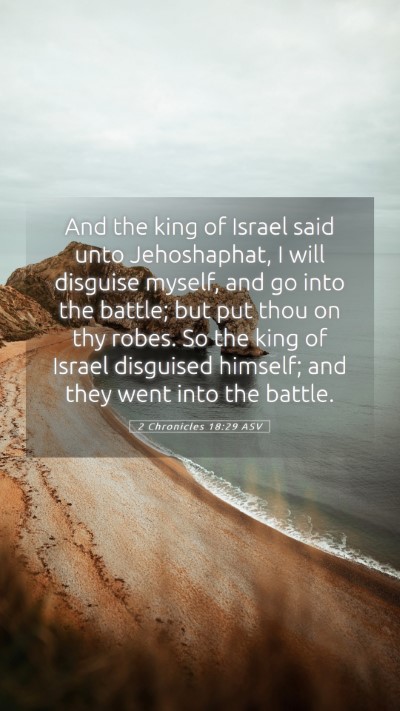 Picture 05 - 2 Chronicles 18:29 ASV Mobile Phone Wallpaper - And the king of Israel said unto Jehoshaphat, I - Mobile Bible Verse Wallpaper