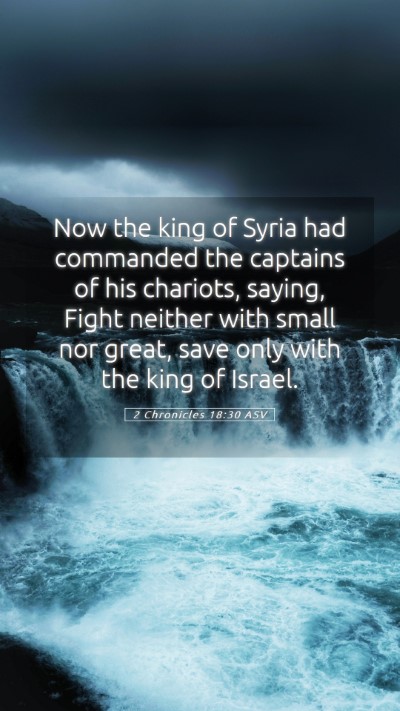 Picture 05 - 2 Chronicles 18:30 ASV Mobile Phone Wallpaper - Now the king of Syria had commanded the captains - Mobile Bible Verse Wallpaper