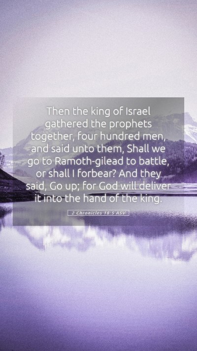 Picture 05 - 2 Chronicles 18:5 ASV Mobile Phone Wallpaper - Then the king of Israel gathered the prophets - Mobile Bible Verse Wallpaper