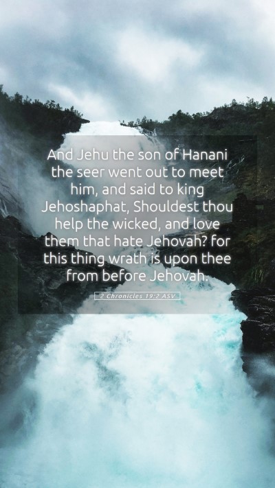Picture 05 - 2 Chronicles 19:2 ASV Mobile Phone Wallpaper - And Jehu the son of Hanani the seer went out to - Mobile Bible Verse Wallpaper