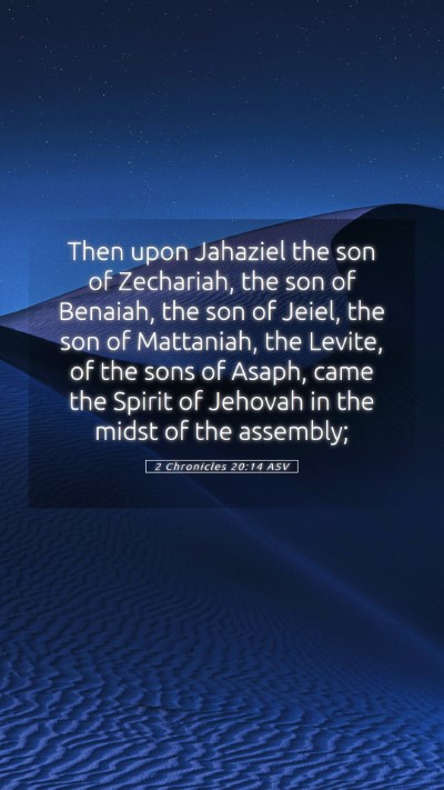Picture 05 - 2 Chronicles 20:14 ASV Mobile Phone Wallpaper - Then upon Jahaziel the son of Zechariah, the son - Mobile Bible Verse Wallpaper