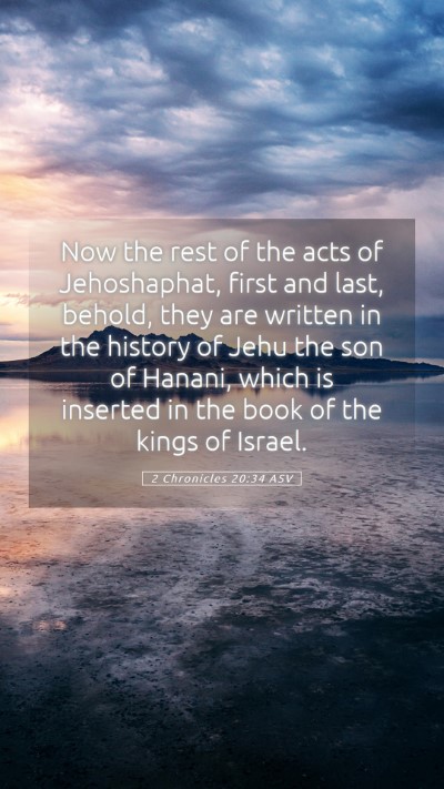 Picture 05 - 2 Chronicles 20:34 ASV Mobile Phone Wallpaper - Now the rest of the acts of Jehoshaphat, first - Mobile Bible Verse Wallpaper