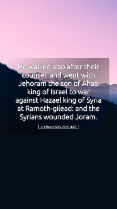Picture 05 - 2 Chronicles 22:5 ASV Mobile Phone Wallpaper - He walked also after their counsel, and went with - Mobile Bible Verse Wallpaper