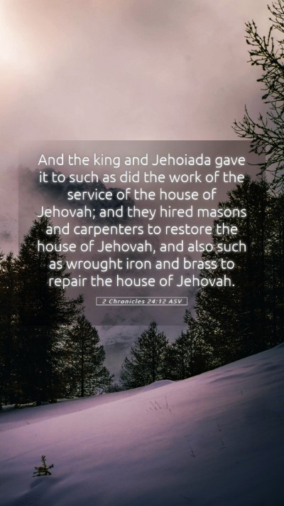 Picture 05 - 2 Chronicles 24:12 ASV Mobile Phone Wallpaper - And the king and Jehoiada gave it to such as did - Mobile Bible Verse Wallpaper