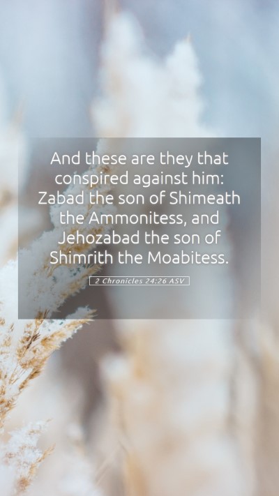 Picture 05 - 2 Chronicles 24:26 ASV Mobile Phone Wallpaper - And these are they that conspired against him: - Mobile Bible Verse Wallpaper