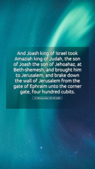 Picture 05 - 2 Chronicles 25:23 ASV Mobile Phone Wallpaper - And Joash king of Israel took Amaziah king of - Mobile Bible Verse Wallpaper