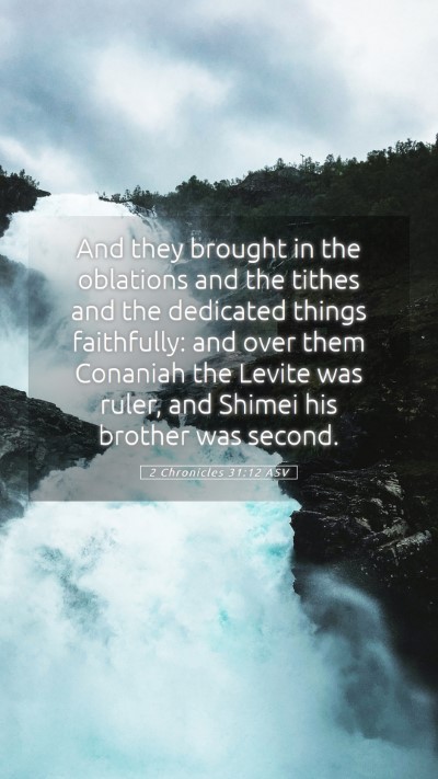Picture 05 - 2 Chronicles 31:12 ASV Mobile Phone Wallpaper - And they brought in the oblations and the tithes - Mobile Bible Verse Wallpaper