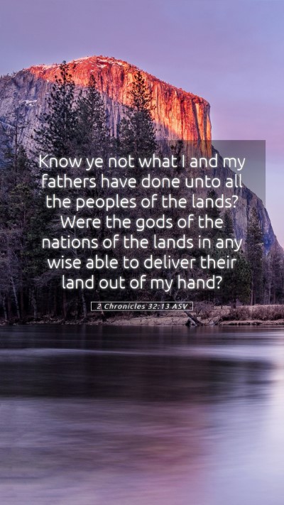 Picture 05 - 2 Chronicles 32:13 ASV Mobile Phone Wallpaper - Know ye not what I and my fathers have done unto - Mobile Bible Verse Wallpaper