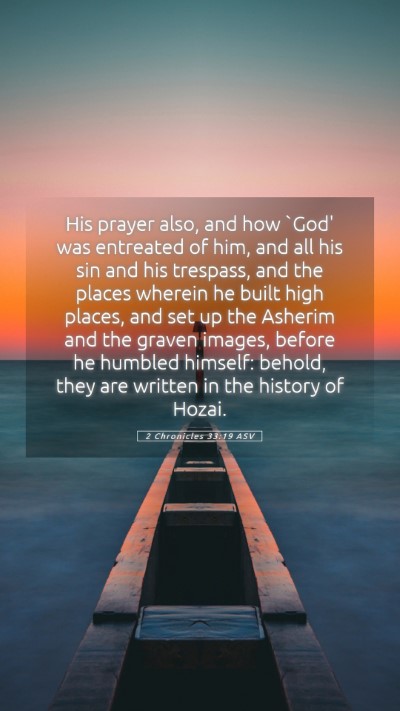 Picture 05 - 2 Chronicles 33:19 ASV Mobile Phone Wallpaper - His prayer also, and how `God' was entreated of - Mobile Bible Verse Wallpaper