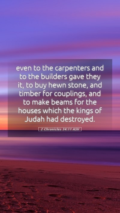 Picture 05 - 2 Chronicles 34:11 ASV Mobile Phone Wallpaper - even to the carpenters and to the builders gave - Mobile Bible Verse Wallpaper