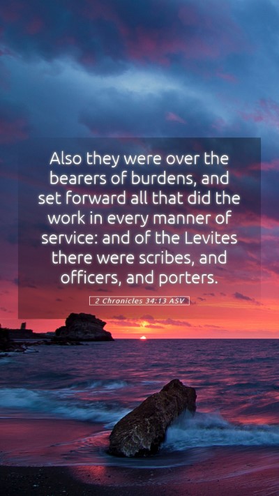 Picture 05 - 2 Chronicles 34:13 ASV Mobile Phone Wallpaper - Also they were over the bearers of burdens, and - Mobile Bible Verse Wallpaper