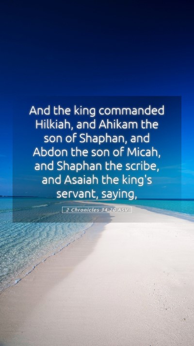 Picture 05 - 2 Chronicles 34:20 ASV Mobile Phone Wallpaper - And the king commanded Hilkiah, and Ahikam the - Mobile Bible Verse Wallpaper