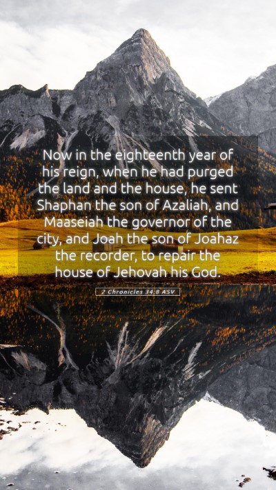 Picture 05 - 2 Chronicles 34:8 ASV Mobile Phone Wallpaper - Now in the eighteenth year of his reign, when he - Mobile Bible Verse Wallpaper
