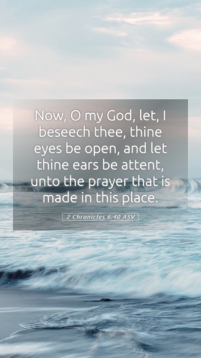 Picture 05 - 2 Chronicles 6:40 ASV Mobile Phone Wallpaper - Now, O my God, let, I beseech thee, thine eyes be - Mobile Bible Verse Wallpaper