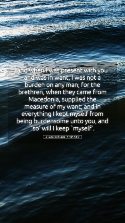 Picture 05 - 2 Corinthians 11:9 ASV Mobile Phone Wallpaper - and when I was present with you and was in want, - Mobile Bible Verse Wallpaper