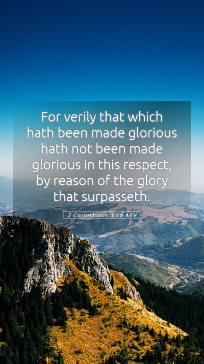 Picture 05 - 2 Corinthians 3:10 ASV Mobile Phone Wallpaper - For verily that which hath been made glorious - Mobile Bible Verse Wallpaper