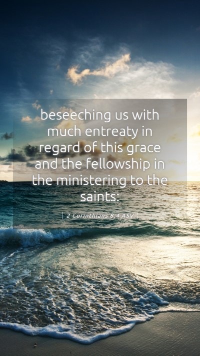 Picture 05 - 2 Corinthians 8:4 ASV Mobile Phone Wallpaper - beseeching us with much entreaty in regard of - Mobile Bible Verse Wallpaper