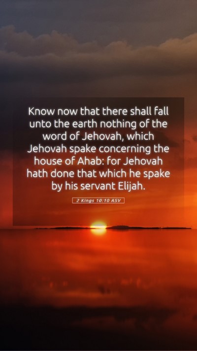 Picture 05 - 2 Kings 10:10 ASV Mobile Phone Wallpaper - Know now that there shall fall unto the earth - Mobile Bible Verse Wallpaper
