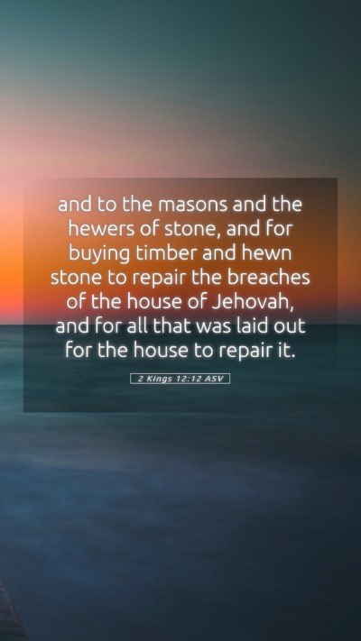Picture 05 - 2 Kings 12:12 ASV Mobile Phone Wallpaper - and to the masons and the hewers of stone, and - Mobile Bible Verse Wallpaper