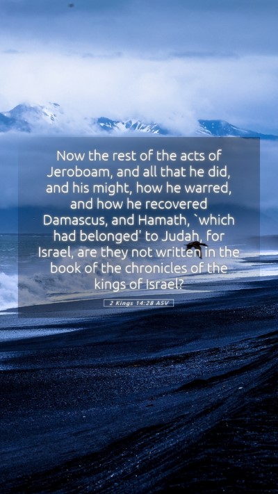 Picture 05 - 2 Kings 14:28 ASV Mobile Phone Wallpaper - Now the rest of the acts of Jeroboam, and all - Mobile Bible Verse Wallpaper