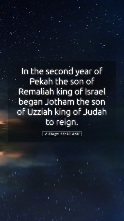 Picture 05 - 2 Kings 15:32 ASV Mobile Phone Wallpaper - In the second year of Pekah the son of Remaliah - Mobile Bible Verse Wallpaper