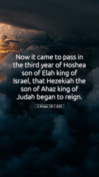 Picture 05 - 2 Kings 18:1 ASV Mobile Phone Wallpaper - Now it came to pass in the third year of Hoshea - Mobile Bible Verse Wallpaper