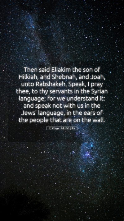 Picture 05 - 2 Kings 18:26 ASV Mobile Phone Wallpaper - Then said Eliakim the son of Hilkiah, and - Mobile Bible Verse Wallpaper