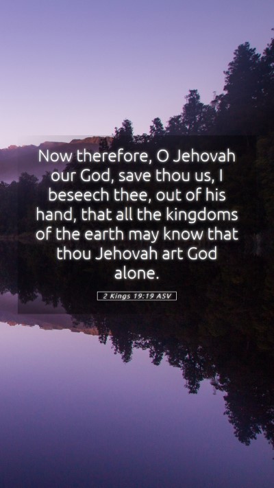Picture 05 - 2 Kings 19:19 ASV Mobile Phone Wallpaper - Now therefore, O Jehovah our God, save thou us, I - Mobile Bible Verse Wallpaper