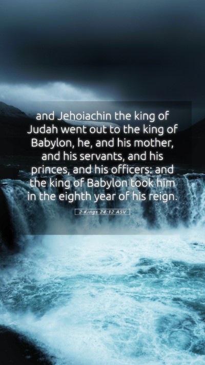 Picture 05 - 2 Kings 24:12 ASV Mobile Phone Wallpaper - and Jehoiachin the king of Judah went out to the - Mobile Bible Verse Wallpaper