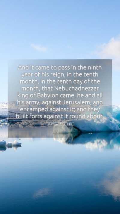 Picture 05 - 2 Kings 25:1 ASV Mobile Phone Wallpaper - And it came to pass in the ninth year of his - Mobile Bible Verse Wallpaper