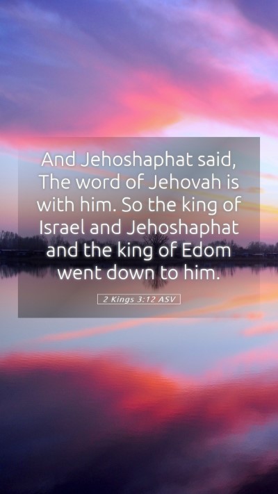 Picture 05 - 2 Kings 3:12 ASV Mobile Phone Wallpaper - And Jehoshaphat said, The word of Jehovah is with - Mobile Bible Verse Wallpaper