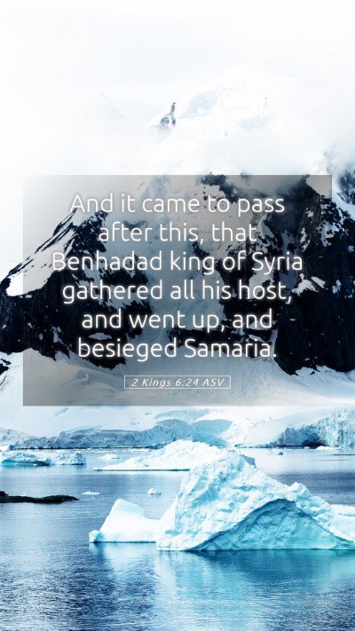 Picture 05 - 2 Kings 6:24 ASV Mobile Phone Wallpaper - And it came to pass after this, that Benhadad - Mobile Bible Verse Wallpaper