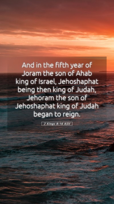 Picture 05 - 2 Kings 8:16 ASV Mobile Phone Wallpaper - And in the fifth year of Joram the son of Ahab - Mobile Bible Verse Wallpaper