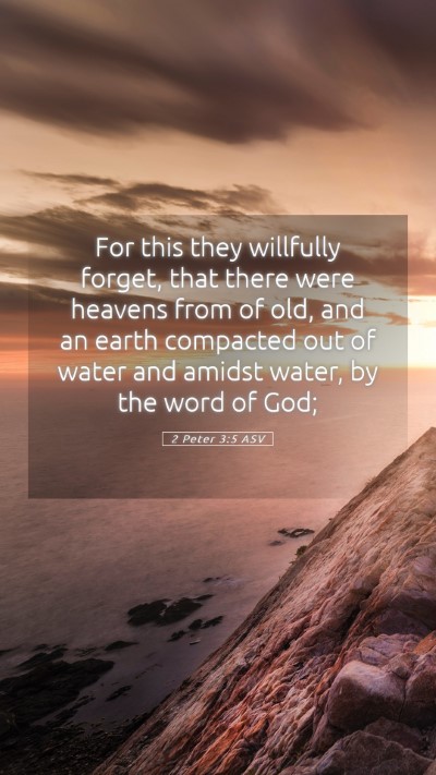 Picture 05 - 2 Peter 3:5 ASV Mobile Phone Wallpaper - For this they willfully forget, that there were - Mobile Bible Verse Wallpaper