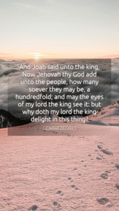 Picture 05 - 2 Samuel 24:3 ASV Mobile Phone Wallpaper - And Joab said unto the king, Now Jehovah thy God - Mobile Bible Verse Wallpaper