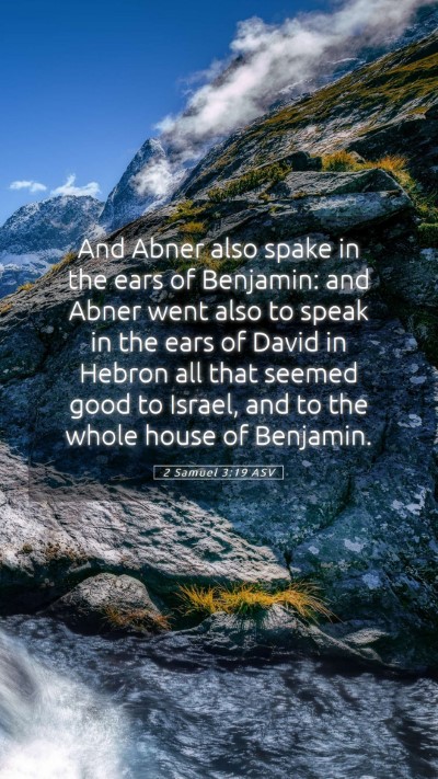 Picture 05 - 2 Samuel 3:19 ASV Mobile Phone Wallpaper - And Abner also spake in the ears of Benjamin: and - Mobile Bible Verse Wallpaper