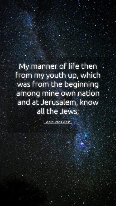 Picture 05 - Acts 26:4 ASV Mobile Phone Wallpaper - My manner of life then from my youth up, which - Mobile Bible Verse Wallpaper