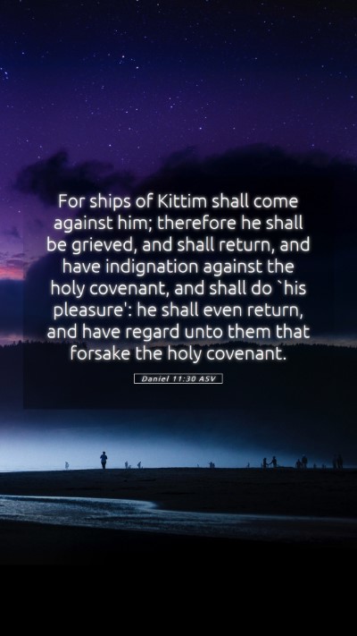 Picture 05 - Daniel 11:30 ASV Mobile Phone Wallpaper - For ships of Kittim shall come against him; - Mobile Bible Verse Wallpaper
