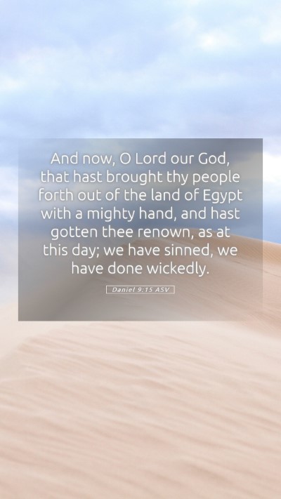 Picture 05 - Daniel 9:15 ASV Mobile Phone Wallpaper - And now, O Lord our God, that hast brought thy - Mobile Bible Verse Wallpaper