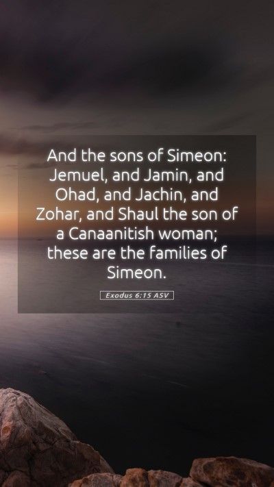 Picture 05 - Exodus 6:15 ASV Mobile Phone Wallpaper - And the sons of Simeon: Jemuel, and Jamin, and - Mobile Bible Verse Wallpaper