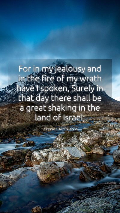 Picture 05 - Ezekiel 38:19 ASV Mobile Phone Wallpaper - For in my jealousy and in the fire of my wrath - Mobile Bible Verse Wallpaper