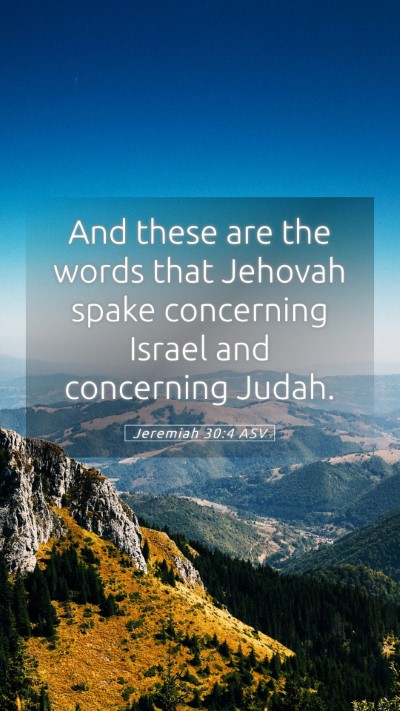 Picture 05 - Jeremiah 30:4 ASV Mobile Phone Wallpaper - And these are the words that Jehovah spake - Mobile Bible Verse Wallpaper