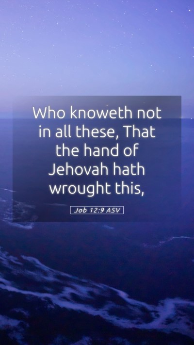 Picture 05 - Job 12:9 ASV Mobile Phone Wallpaper - Who knoweth not in all these, That the hand of - Mobile Bible Verse Wallpaper