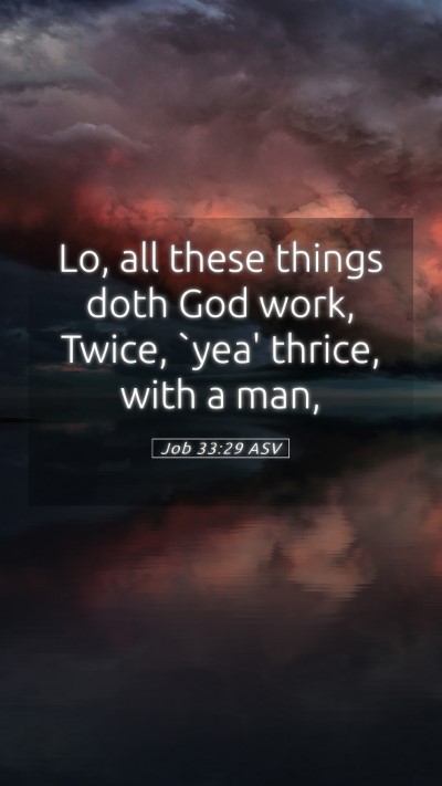 Picture 05 - Job 33:29 ASV Mobile Phone Wallpaper - Lo, all these things doth God work, Twice, `yea' - Mobile Bible Verse Wallpaper
